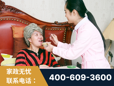 库车-照顾老人保姆